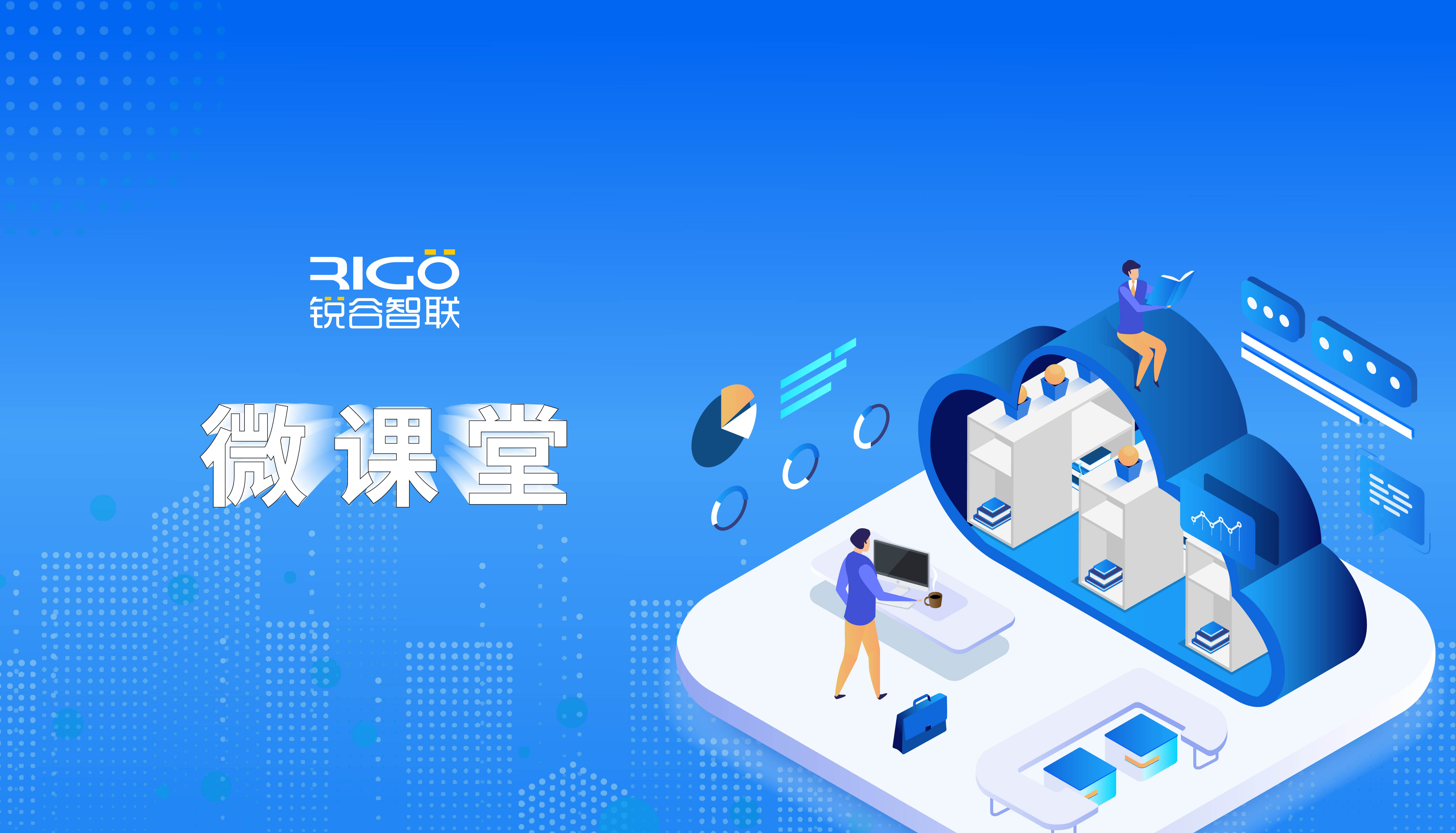 【場景講解】DTU、路由器、網(wǎng)關(guān)適用的工業(yè)場景（二）