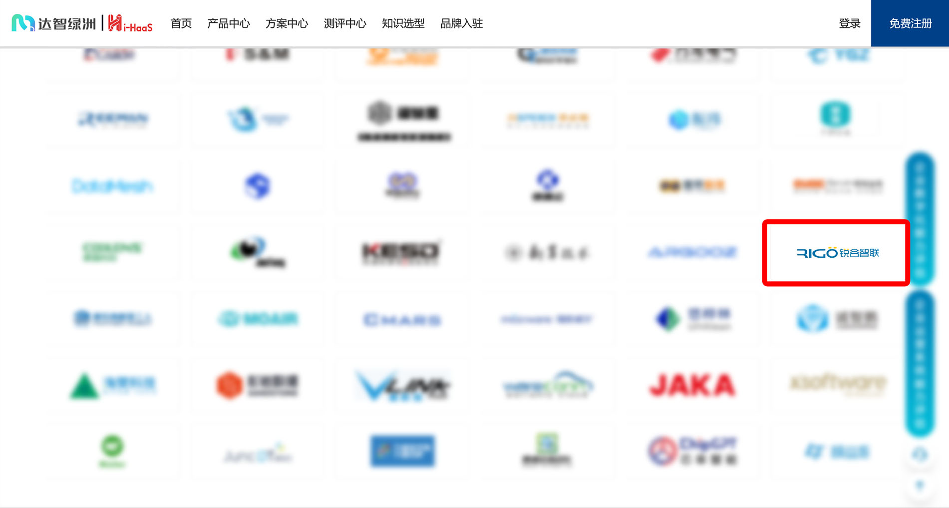 5g工業(yè)智能網(wǎng)關(guān)