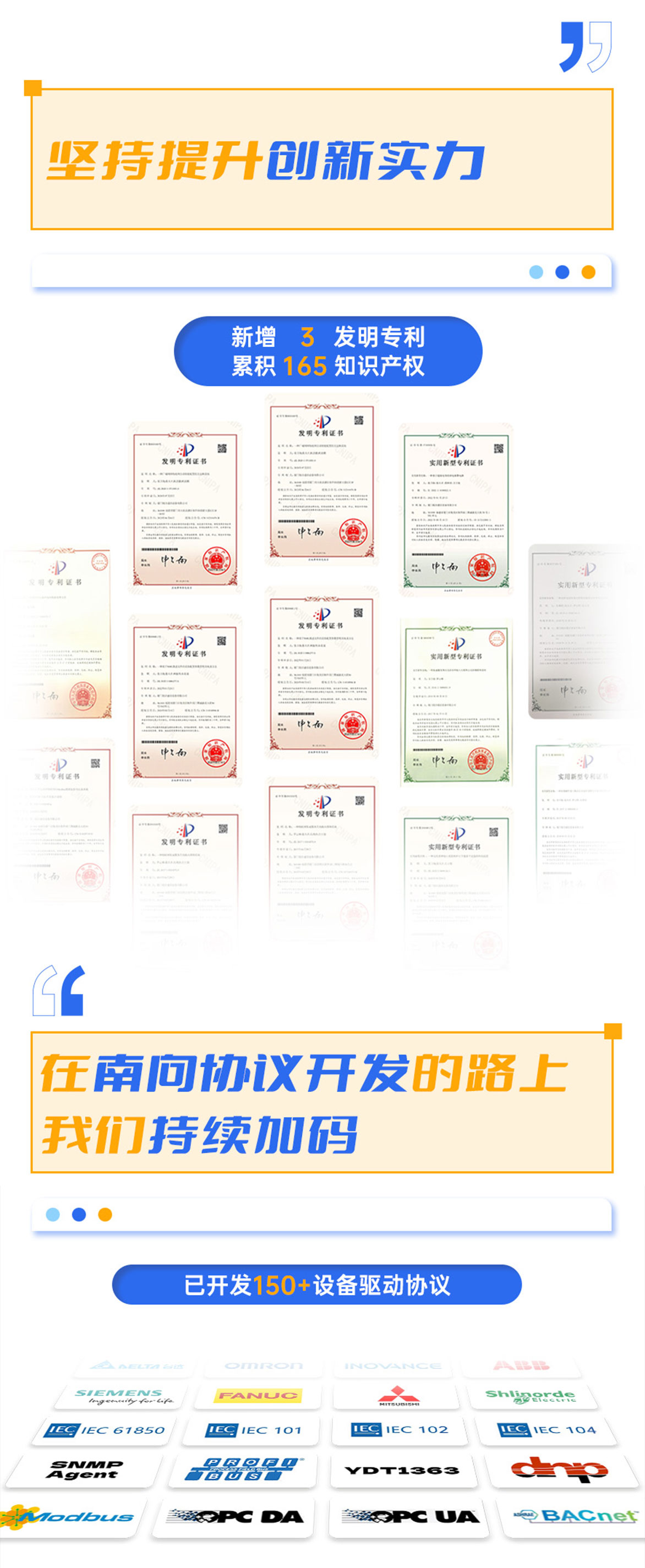 工業(yè)智能網(wǎng)關(guān)