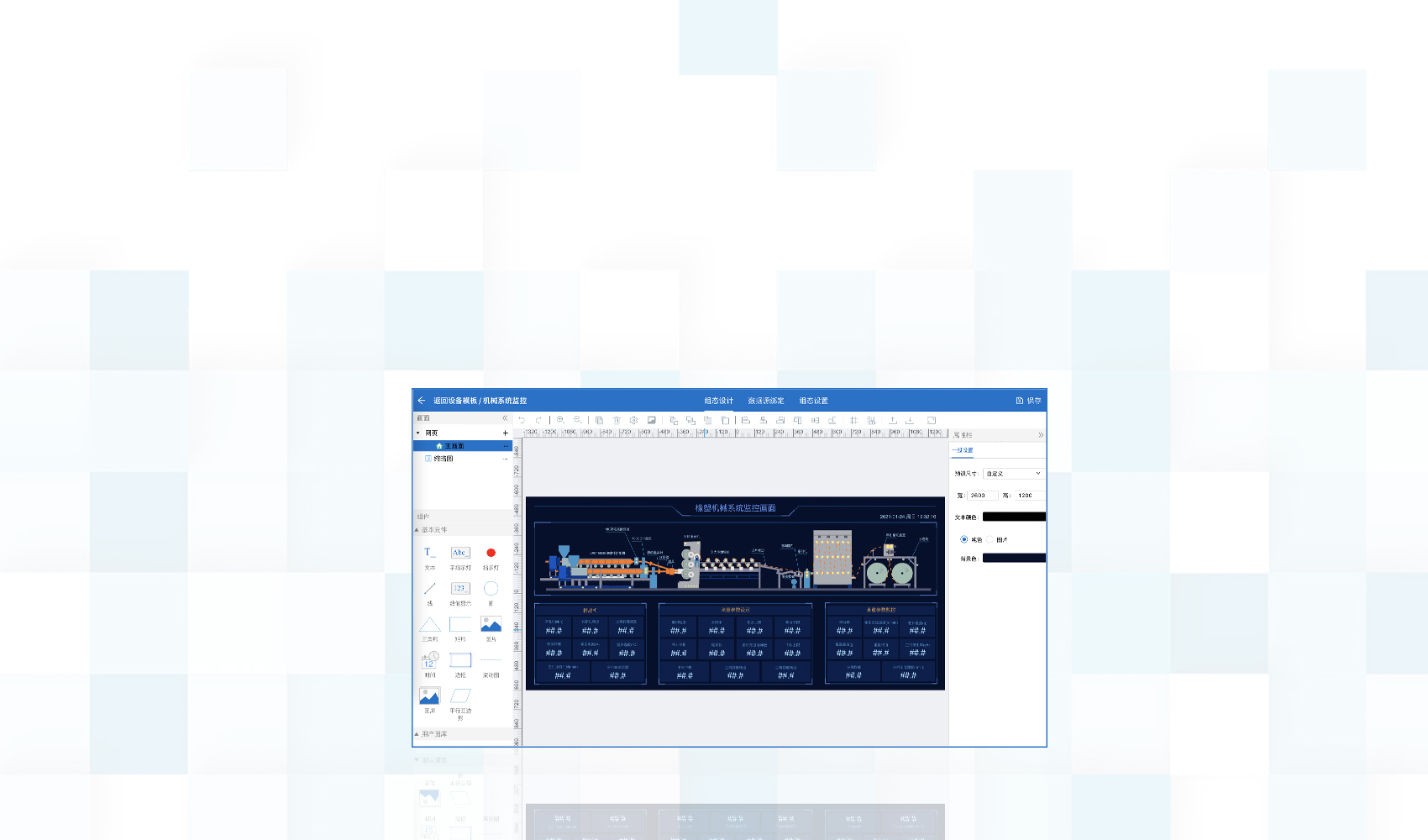 5g工業(yè)智能網(wǎng)關(guān)